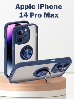 Чехол для iPhone 14 Pro Max айфон 14 про макс с кольцом