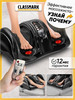 Массажер для ног и стоп электрический с пультом роликовый бренд Classmark продавец Продавец № 92351