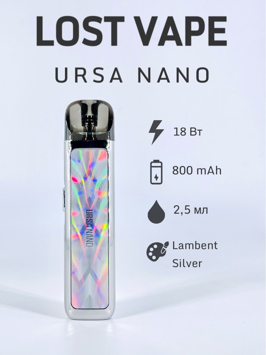 Lost vape nano