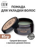 Pomade Помада для укладки волос, 85г бренд American Crew продавец Продавец № 1167688