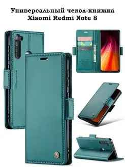 Чехол-книжка на Xiaomi Redmi Note 8 Сяоми Редми ноут 8