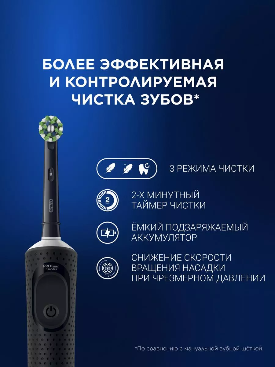 Зубная щетка vitality pro protect x clean