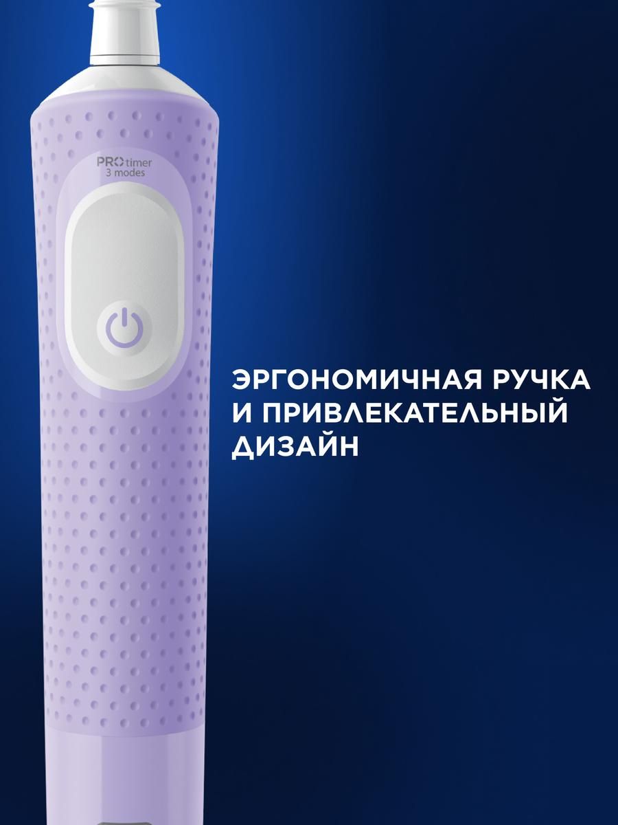 Зубная щетка vitality pro protect x clean