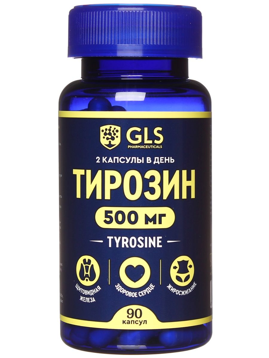GLS витамины. Витамины GLS Pharmaceuticals. Йод БАД GLS. GLS витамины производитель.
