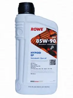 HIGHTEC HYPOID EP SAE 85W-90 1л