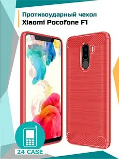 Чехол на Xiaomi Pocophone F1 Покофон ф1 противоударный