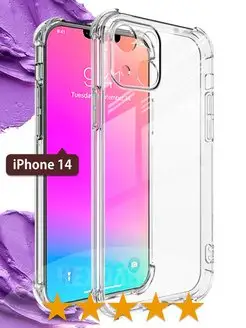 Противоударный чехол на Айфон 14 на iPhone 14