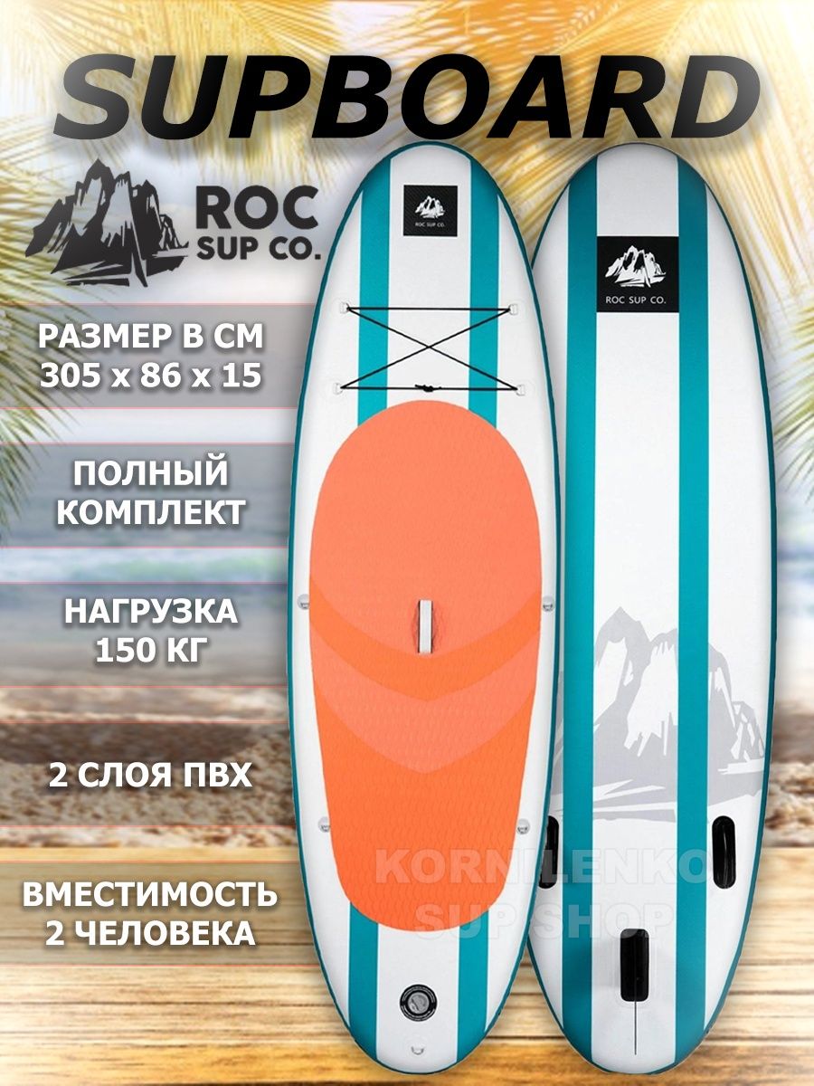 Sup Board f2 Comet