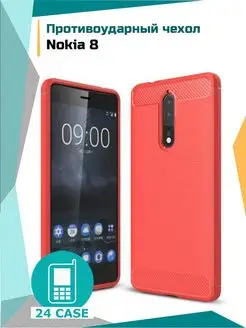 Чехол на Nokia 8, Нокиа 8 противоударный