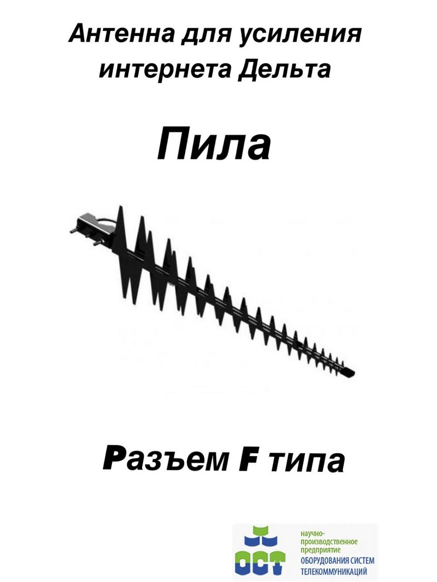 Пил л