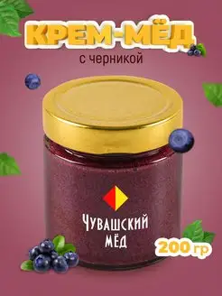 Мед суфле с черникой 200 г