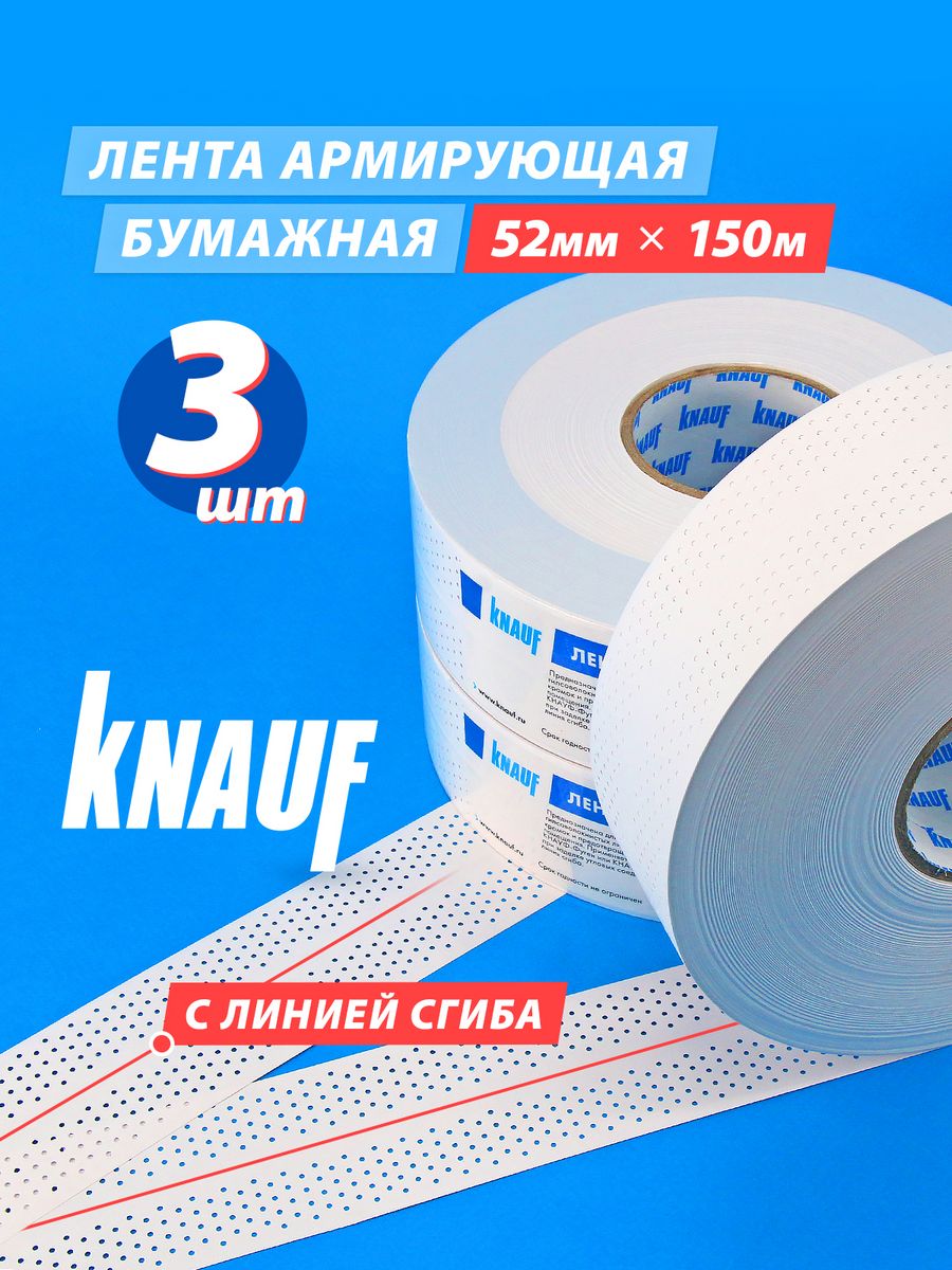 Knauf каталог