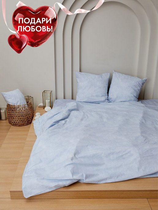 Поплин cozy home