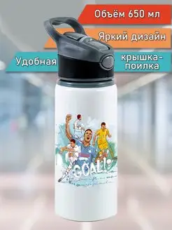 Спортивная бутылка для воды 650 мл