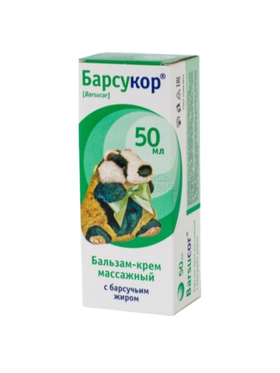 Барсучий жир барсукор