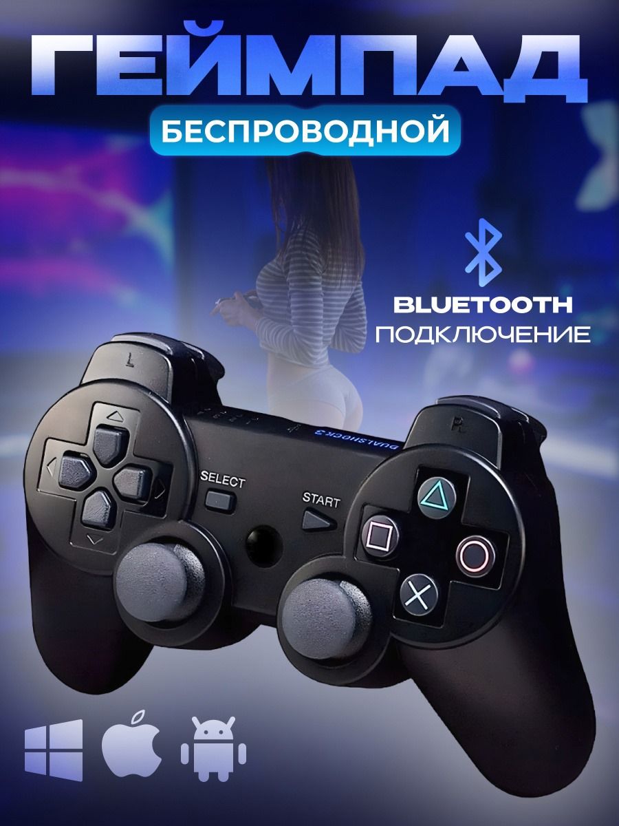 Steam remote play не видит геймпад друга фото 55