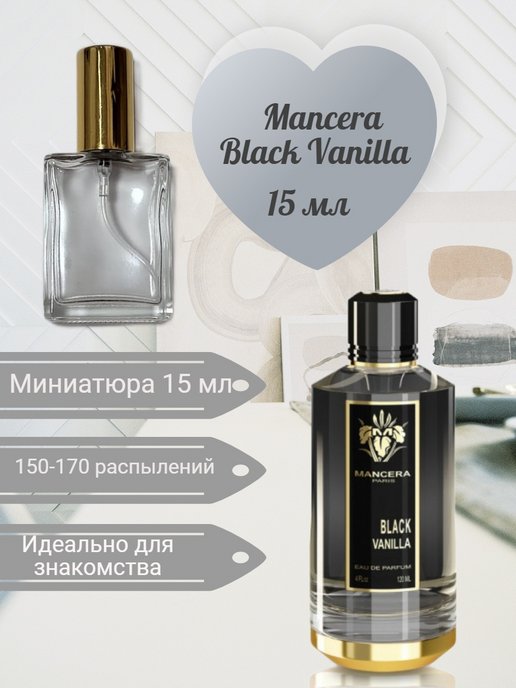 Mancera Black Vanilla. Селективный Парфюм Mancera. Мансера Блэк Ванилла. Black Vanilla Mancera картинки.