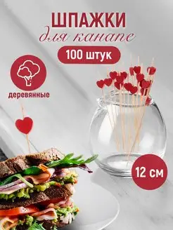 Шпажки бамбуковые деревянные для канапе