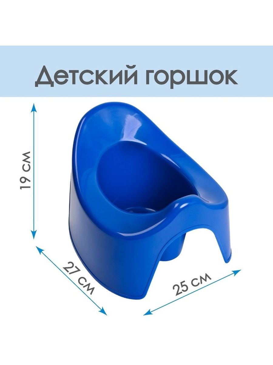 Радиан горшок детский с рисунком