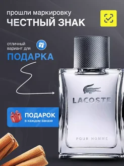 Духи Pour Homme edt 100ml