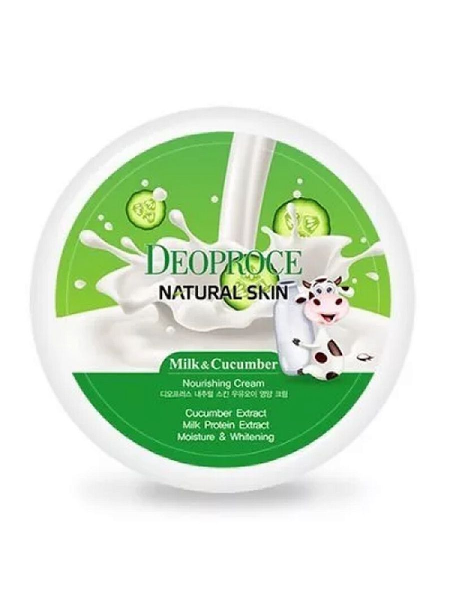 Milk skin. Крем для лица Deoproce natural Skin. Крем для лица и тела Deoproce natural Skin Nourishing Cream. Deoproce крем для тела natural Skin cucumber Nourishing Cream, 100 г. Natural Skin крем Deoproce natural Skin Cream 100g.