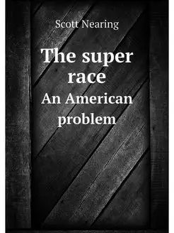 The super race. An American problem