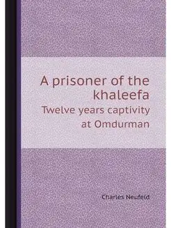 A prisoner of the khaleefa. Twelve ye