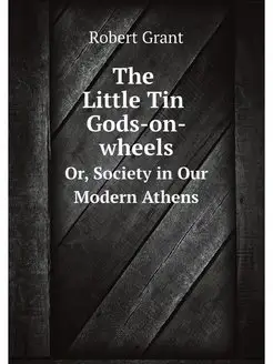 The Little Tin Gods-on-wheels. Or, So