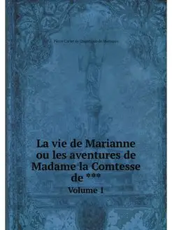 La vie de Marianne ou les aventures d