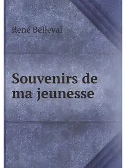 Souvenirs de ma jeunesse