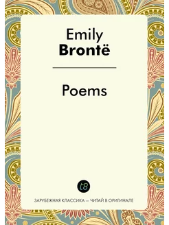 Poems by Emily Bronte