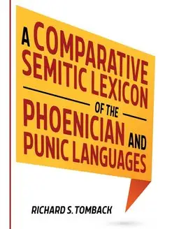 A Comparative Semitic Lexicon of the