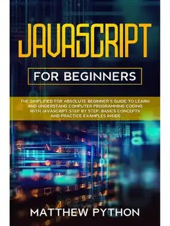 JavaScript for beginners. The simplif