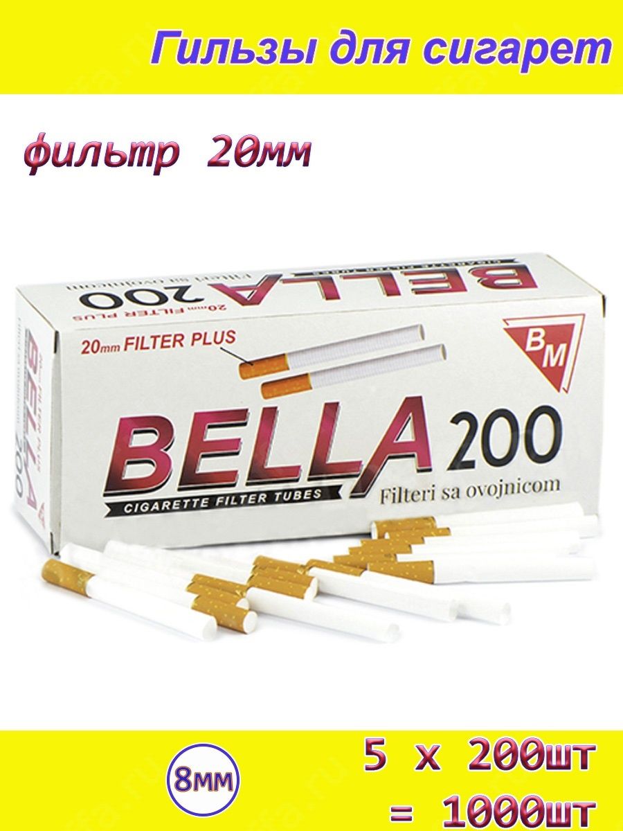 3 200 плюс 3 200. Сигаретные гильзы Bella - 20мм Filter Plus Hollow. Гильзы для сигарет с фильтром 1000 шт 8мм. Гильзы для сигарет 8мм фильтр 25мм. Сигаретные гильзы с фильтром 25 мм Мальборо.