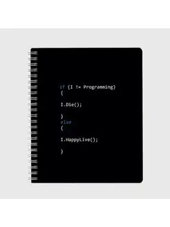 Тетрадь Програмирование! Все что нужно