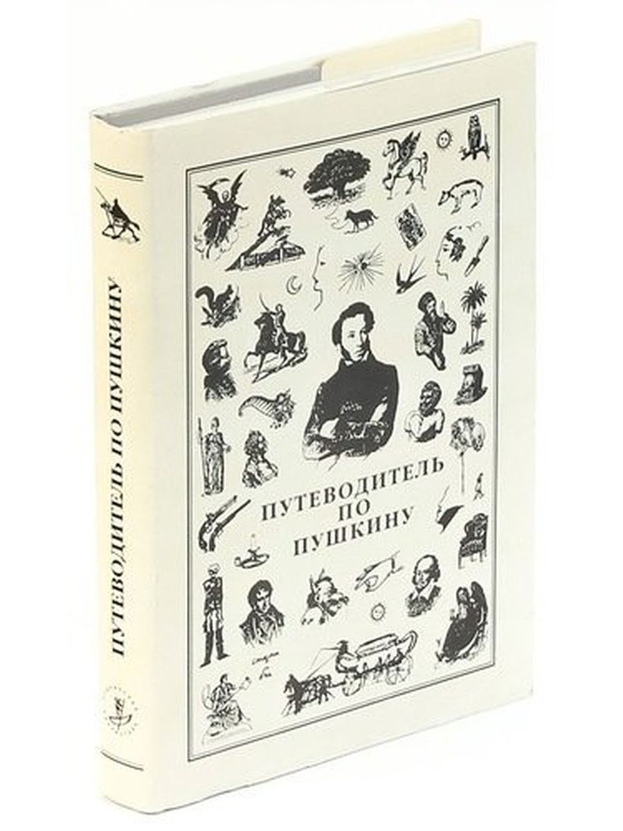 Академический проект книги