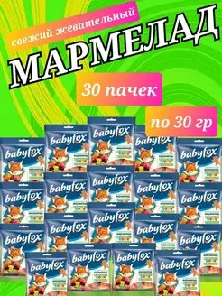 Мармелад жевательный BabyFox сладкий подарок детям