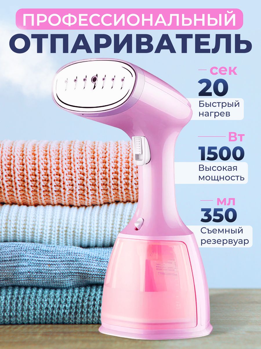 Steam brush отпариватель для одежды фото 82