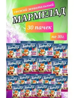 Мармелад жевательный BabyFox сладкий подарок детям