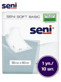 Пеленки Soft Basic 90 x 60 см 10 шт