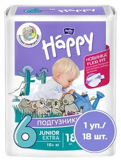 Подгузники Junior Extra 18 шт