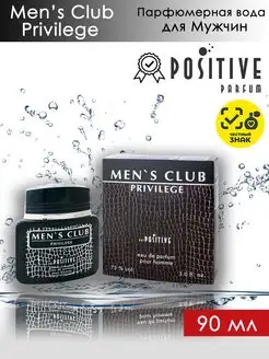 MENS CLUB PRIVILEGE Парфюмерная вода 90 мл