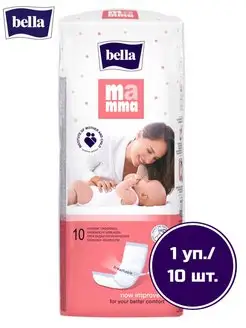 Послеродовые прокладки mamma, 10 шт