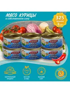 Мясо курицы - 6 шт