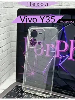 Чехол для Vivo Y35 Виво У35