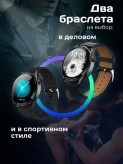 Смарт часы Smart Watch GT X3 Pro