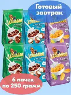 Готовый завтрак подушечки и хлопья 6 пачек по 250г