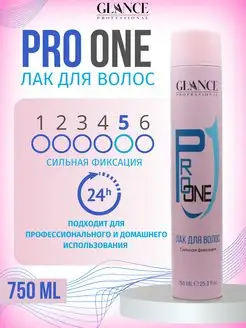 Лак для волос Сильная Фиксация PRO ONE Глансе 750 мл