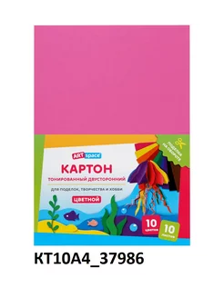 Картон цветной А4,10л, 10цв, тонированный. КТ10А4_37986