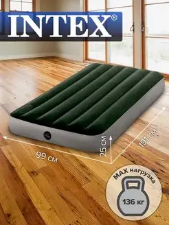 Матрас надувной 64761 DOWNY AIRBED 99х191х25см, насос